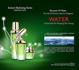 化妝品產品手冊 呵護肌膚，煥發自信光彩