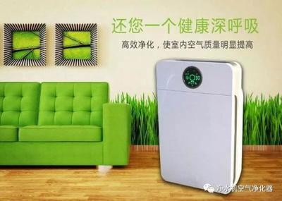 空氣凈化器能有效去除甲醛、PM2.5和空氣粉塵嗎？